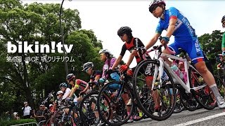 ロードレース 第6回 JBCF 堺クリテリウム フェミニン