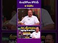 కుంభకోణం కోసమే ఆ పథకం kannalakshminarayana tdp sattenapalle teluguinterviews apelections2024