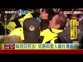 喊退回惡法 勞團與警人牆拉爆衝突