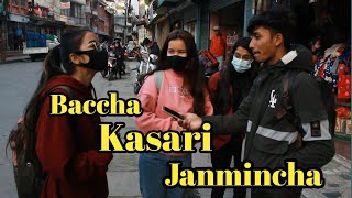 Baccha kasari Janmincha ?? || Childhood Logic || Pokhara ( Public Review )