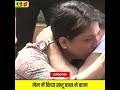 Jail Me Karna Pada Sanju Ko Kam | Sanjay Dutt Fact #shorts