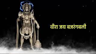 Hanuman Jayanti Special 2020 Veera Jai Bajrangbali Hansraj Raghuwanshi Official Music Video