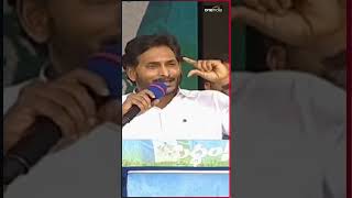 LIVE : CM YS Jagan Public Meeting at Raptadu | Siddham | Oneindia Telugu