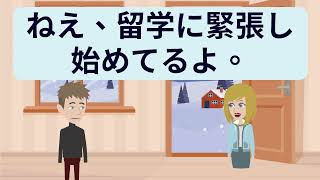 日本語の練習 第184話 | Japanese Practice  | 日本語口頭 | 日本語リスニング #Japanese #日語 #日本 | English subtitles