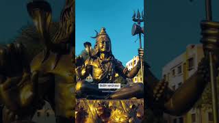 शिवलिंग आणि ज्योतिर्लिंग यांच्यात नेमका फरक काय? Shivling and jyotirlinga deference #shorts