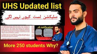 UHS updated mbbs provisional list/uhs mbbs first selection list uploading time?