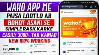 Waho app se paise kaise kamaye | Waho pro earning app | New Whatsapp earning app