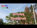 កោតប្រុសមុខខ្មូរ ភ្លេងសុទ្ធ ឆ្លងឆ្លើយ kot pros mok kmo dompic