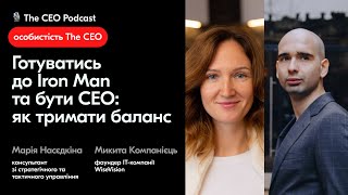 Готуватись до Iron Man та бути CEO: як тримати баланс — Микита Компанець / особистість The CEO