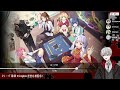 【Σリーグ 第1節】m kingdom 控室応援配信！！【vtuber 空月ハルキ】