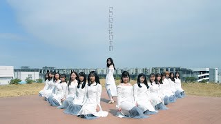 乃木坂46「ここにはないもの」踊ってみた【紬坂46】