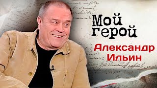 Александр Ильин. Интервью с актером | «Проект «Анна Николаевна», «Годунов», «Шерлок Холмс»