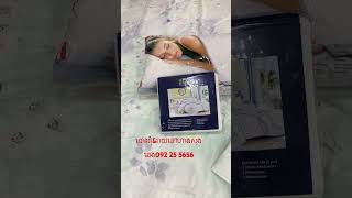 Bedsheet Retail \u0026wholsale Telegram​បោះដុំ\u0026រាយនៅហាងសុងឆេង092 25 5656