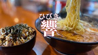 鶏ガラ・真昆布・豚骨・のトリプルスープ！函館ラーメン３時間以上煮込んだ厚切りチャーシューを炭火で炙るランチ2022年1月