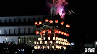 2017秩父夜祭　中近笠鉾　団子坂の曳きあげと極彩色大花火