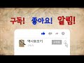 절대권력인 왕위를 버리면서까지 사랑을 택한 세자는 누구일까