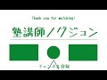 【r6埼玉県高校sns図鑑】秀明英光高校のフォロワー数【北辰テスト】