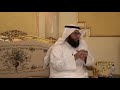 حوار د. مطلق الجاسر مع أحد الحاضرين عن العلمانية وتطبيق الشريعة