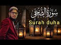 Surah Duha || Quran recitation 2024 || Hafiz Noorul wahab || Heart touching