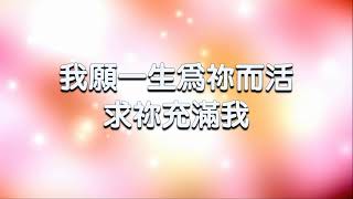 2020.06.14後勁教會主日崇拜直播