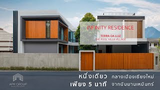 Infinity Residence