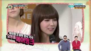 [13.03.13]MBC Every1.주간 아이돌.E86 -  에이핑크(A Pink) 93라인