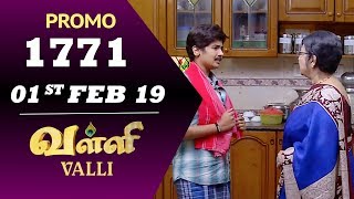 VALLI Promo | Episode 1771 | Vidhya | RajKumar | Ajay | Saregama TVShows Tamil