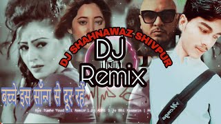 Jane Wale Laut Kar Tu Aaya Kyu Nahi Dj Remix 💔  Kyon Dj Remix 💕 B Praak New Remix 🎧 DJ SHAHNAWAZ