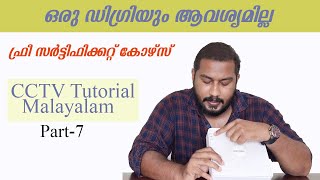 Cctv Tutorial | Malayalam | Part-7 | Introduction Of Components