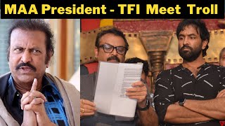 MAA President - Ticket Issue Meet Troll || Actor Naresh || Manchu Mohan Babu Troll