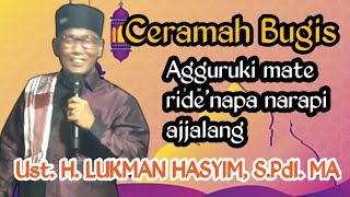 Ceramah Bugis || Ustadz H. Lukman Hasyim, S.PdI. || Belajar tentang kematian sebelum ajal menjemput