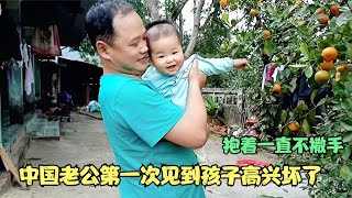 越南媳妇每日以泪洗面苦等14个月，过程很心酸，中国老公终于来了