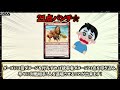 【edh1分デッキ解説】船壊し、ダーゴ＆三度の再誕、ジェスカ【mtg】