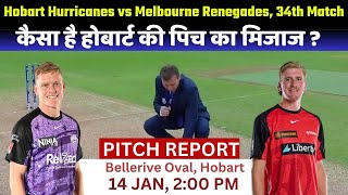 Melbourne Renegades vs Hobart Hurricanes 34th Match pitch Report/ Bellerive Oval Hobart Pitch Report