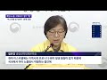 이스라엘 성지순례단 집단 감염…경북 도민 18명 확진 jtbc 뉴스룸