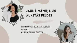 Jaunā mamma un aukstās peldes // Saruna ar Brigitu Mironovu , 2021.gada septembrī