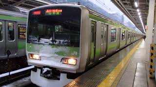 【2018年初大雪】山手線E231系トウ552編成 前面に雪を付け東京駅発車！⑨