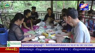 ផ្សាយផ្ទាល់ ៖ ព្រឹត្តិការណ៍សំខាន់ៗ ប្រចាំថ្ងៃទី១១ ខែសីហា ឆ្នាំ២០២៣ វគ្គ៣