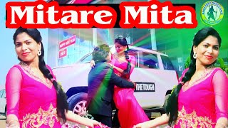 #Odia adhunik #Mitare mita HD video  #odia adhunik song