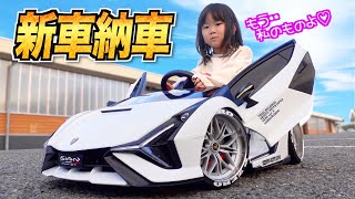 新車が納車されました！憧れのスパーカーランボルギーニ！らんちゃんピンクの車より気に入っちゃった♡lamborghini