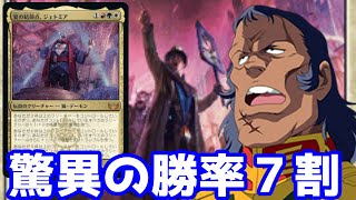 【MTGアリーナ】即死級の凶悪コンボ【ゆっくり実況】