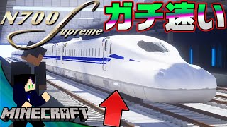 マイクラrtm リアルトレインmodのe231系を無言で運転するだけの動画 マイクラrtm リアルトレインmodのe231系を無言で運転するだけの動画