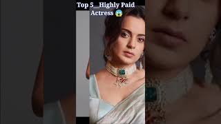 Top 5 Most Highly Paid Actress of bollywood 😱🥵 #shorts