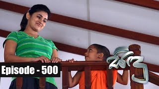 Sidu | Episode 500 06th July 2018