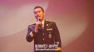 [Fancam] 161228 시원 서울경찰홍보단 힐링콘서트:: 청장님과 특박 딜(Deal)