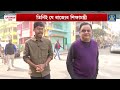 prime time show অন্যায্যদের চাকরি বাতিলের কথা বললেন বিচারপতি