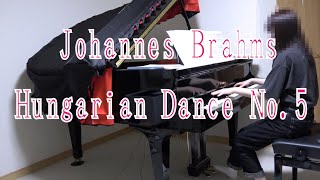 ハンガリー舞曲第５番 　ピアノ・ソロ  　ヨハネ・ブラームス　[ Hungarian Dance No.5  Piano Solo /  Johannes Brahms ]