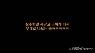 160814 빅스 엘리시움 막콘 - 조기퇴근을 꿈꾸는 메보라인(?)