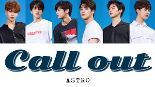 【日本語字幕/カナルビ/歌詞】Call Out(외친다) - ASTRO(아스트로)