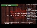 【mh4g】上位クエスト進める【雑談っぽい何か】